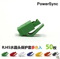 Bauer Star RJ45 Crystal Head Protective Cover Network Wire Head Sheath TOOL-GSRB505 Green 50 Box