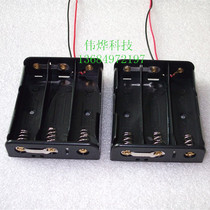18650 parallel three-section battery case 18650-three-section parallel battery case pointed head-head dual-use line 150mm