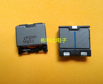 Flat copper wire trifoot oversized current 1 2uH 21A 14 14 14mm patch high-power inductance 1R2MH