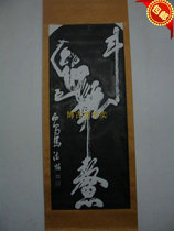 (Bogu Hall) Xian Stone Reputation Tablets of Tulip Calligraphy-Quai Dot Dous All-in-the-Framed Film of Tuo Tuo Tuo