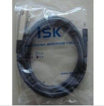 isk condenser microphone professional audio cable