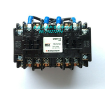 (Original) Korea imported DMH-10 2A2B double interlock AC contactor 220V