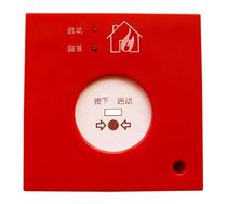 New spot Liaoning Anyu AY3719 fire hydrant button to cancel fire alarm pump button
