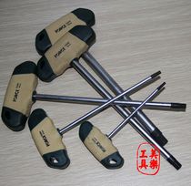 Imported FORCE rubber handle T-type Allen wrench