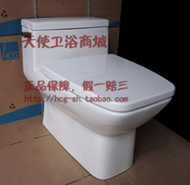 HCG and Genghui Bath C3032T and Cheng 4 8 liter provincial water mute conjoined toilet HCG flush toilet