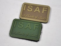 International Security Assistance in Afghanistan (ISAF) PVC Badge Arm Box Double-sided Magic Pass