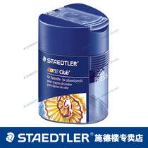 Germany Shi Delou STAEDTLER innovative double hole pen planing Pen pencil sharpener 512 128