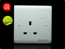 Manco British standard 13A square foot wall panel socket 86 three-hole Hong Kong version British British socket