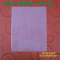 Flat pocket 40*60 double layer 10 silk heat sealing bag transparent plastic bag pe plastic bag pe film bag