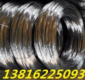 310S 310S (2520) stainless steel wire (high temperature resistant) diameter 1 2mm 1 5mm specifications complete per kilo