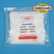 5 * 200mm 500 (width 3 2mm Yongda plastic nylon cable tie White Black
