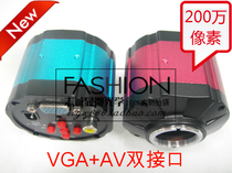 2 million pixels HD Industrial Camera VGA AV dual camera electron microscope