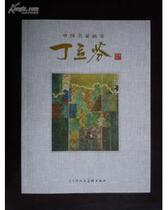 Chinese virtuoso in painting of a collection of Ding Lifen