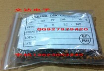 Porcelain sheet capacitor 50V 473PF=100 = 2 Yuan