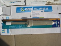 Large tin suction gun Large tin suction pump tin suction device -- maintenance tools