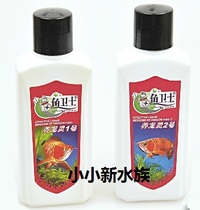 Enterprise Store Fish Defender raising the Dragon Spirit 1 No. 2 125ml 260ml 260ml 3800ml 3800ml can be invoiced