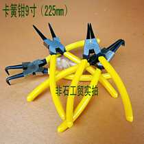 9 inch circlip pliers retaining ring 230mm hole shaft with inner straight outer straight outer curved inner curved