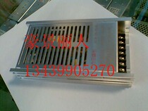 Hetian prestigious ultra-thin power supply power supply HTW120-15 15V8A stabilized voltage supply LED power supply