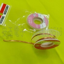 New tin absorption line alcohol bottle press type water plastic alcohol pot rosin block treasure line-solder slag tin absorption belt