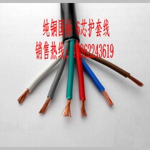 Pure copper National Standard Wire and Cable 1 0 Square 6 core soft sheath wire RVV 6*1 0 signal line