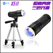 (total in fishing gear row) Night Eye Night fishing light multifunction fishing light adjustable triple light source X6 