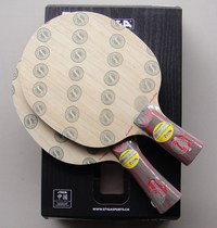 STIGA STIGA all-round improved AE table tennis racket bottom plate licensed with anti-counterfeiting