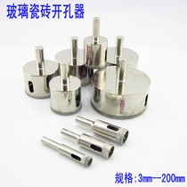 Factory direct diamond sand marble drill tile glass hole opener beading knife 30 -- 100mm