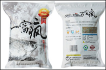 New Hua Diao bait subgrass mixed grass carp bait formula 350g one 123 nest crazy