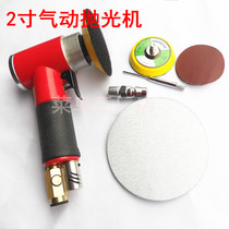 Pneumatic grinding machine pneumatic tool grinding machine for pneumatic sanding machine of 2-3-inch pneumatic polishing machine