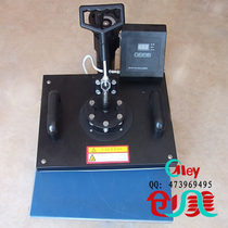 Heat Transfer Machine Equipment DIY Whole Machine Equipment High Pressure Shaking Head Ironing Machine Discoloration Cup Manufacturer Direct Sale