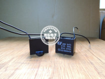 CBB61 fan with wire capacitor start capacitor 450V4UF