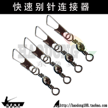 6 Number of connectors Eight-word rings 8-word ring Bulk connecting rings Quick Dont pin ten only