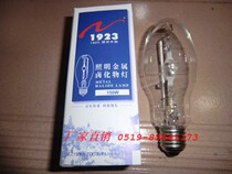 Shanghai Yamin 1923 70W150w metal halide bulb Yaming gold halogen bulb 70w single end gold halogen lamp