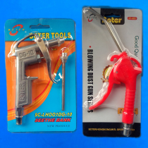 Blowing high-grade blowing gun high pressure airtight long gun adjustable alloy blowing