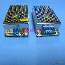 Switching power supply MS-15-5V3A MS-15-12V1 3A MS-124V0 7A