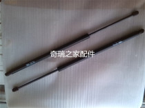 Chery Accessories Open Jui Superior Superior Elegant Tailgate Telescopic Rod Rear Door Support Rod Hydraulic Top Rod Gas Spring