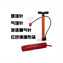 Beijing Ounai multi-function pump Ball game Bicycle electric car High pressure portable accessories Basketball