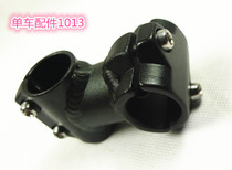 Aluminum alloy welding of bicycles with two nails vertical front extension 60 long handlebar 25 4 28 6