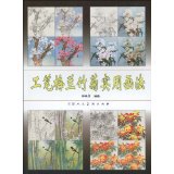 Meticulous mei lanjut ju practical drawing