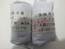 Stock antique watch plastic cover fat face 29 00