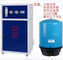 Factory price 400G reverse osmosis pure water machine 800 gallon cabinet type large flow commercial milk tea direct drinking water purifier drinking water