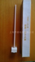 S-type platinum-rhodium thermocouple WRP-100 platinum-rhodium thermocouple small platinum Rhodium L = 150 225 250 300mm
