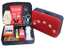 Family fire emergency kit-Self-help kit-Fire escape kit-Fire first aid kit-Fire high-rise escape kit
