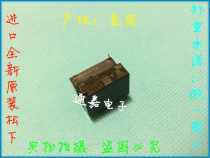 Original Original: Panasonic relay ALD105 ALD105W 5v new original fake one penalty ten