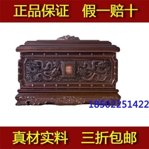Longyuge Sanmao brand urn life Box black red sandalwood bag fast delivery eight funeral funeral clothes