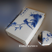 Jingdezhen Qinghua porcelain ware book imitation official kiln Qianlong porcelain hand-painted book imitation ancient porcelain book Chen set culture book