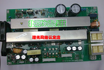 (Brand new original)Ricoh DX3443C power supply board Kistye 6302C power supply board