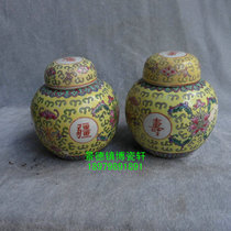 Jingdezhen Cultural Revolution Factory goods porcelain hand-painted pastel green yellow Wanshou Wujiang 5 inch Baozhu altar pair
