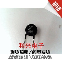 PTC thermistor MZ6 400-500 Ohm diameter 6mm 20 only 10 yuan high quality (physical store)