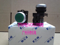 New imported EATON with light reset button switch M22-DL-G K10 LED